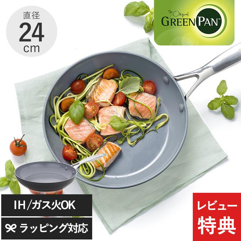 フライパン 食洗機対応 焦げ付きにくい おしゃれ IH ガス 安全 安心