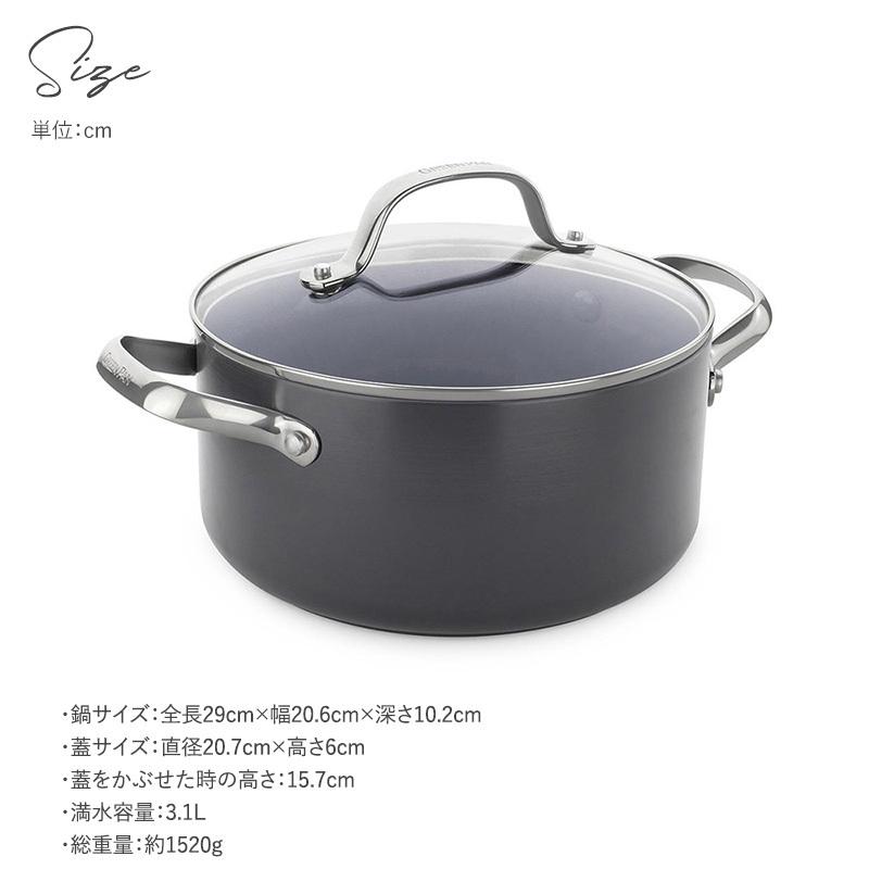 両手鍋 煮物鍋 食洗機対応 おしゃれ IH ガス 安全 安心 ノンスティック GreenPan グリーンパン ヴェニス プロ キャセロール 20cm 蓋付きの画像