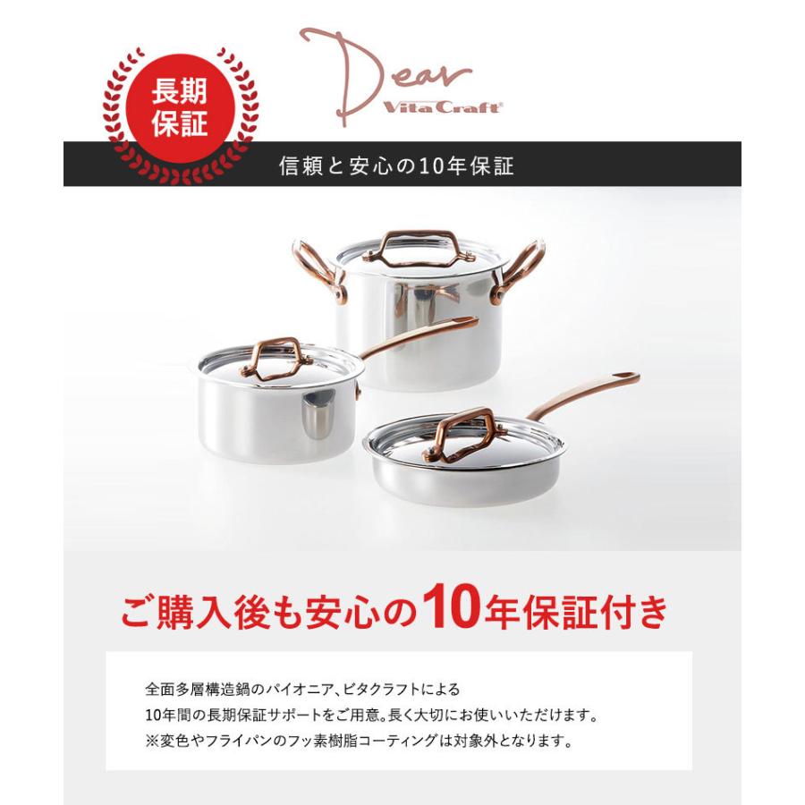 フライパン ギフト 炒め鍋 おしゃれ コンパクト ガス IH VitaCraft