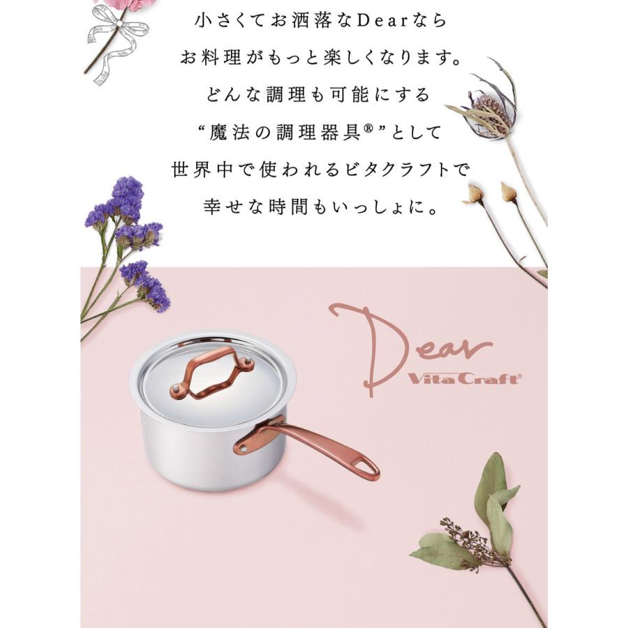 鍋 ギフト ミルクパン おしゃれ コンパクト ガス IH VitaCraft ビタ