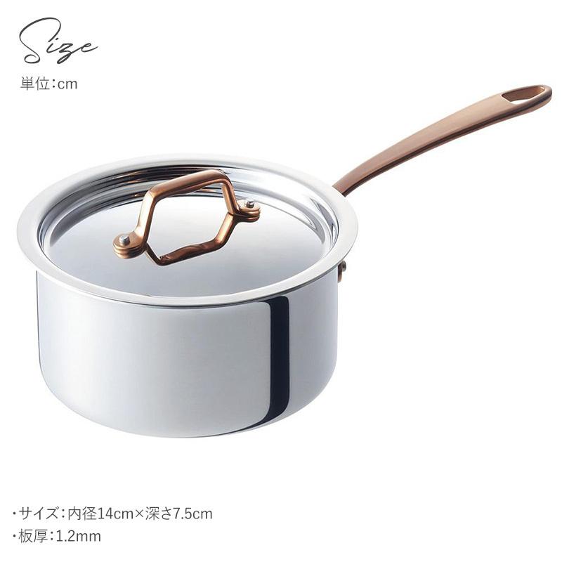 ビタクラフト　片手鍋　14cm GAS/IH　12/17まで出品予定 鍋 ギフト ミルクパン おしゃれ コンパクト ガス IH VitaCraft ビタ