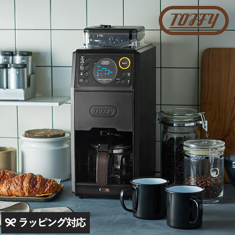 全自動 コーヒーメーカー ミル付き おしゃれ レトロ タイマー付き お