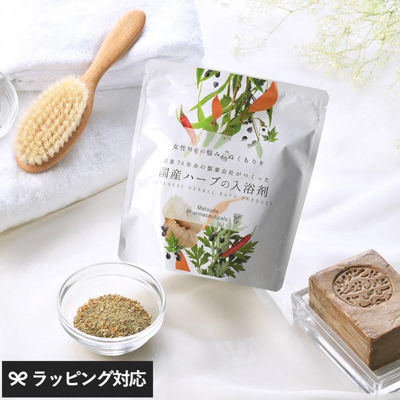 入浴剤 プチギフト おしゃれ 生薬入浴剤 プレゼント 女性 疲労回復 国産ハーブ入浴剤 5包入 Nr Natu Robe 通販 Yahoo ショッピング