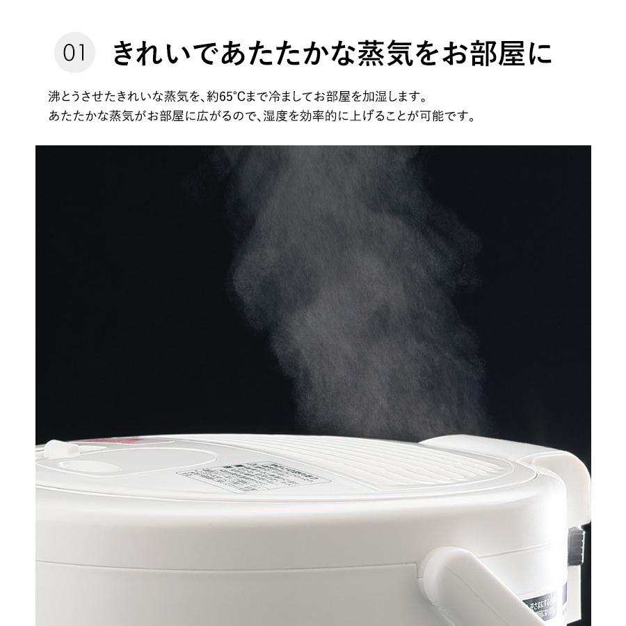 象印 加湿器 ポット型 おすすめ スチーム 加熱式 大容量 上部 象印 加湿器 ポット型 おすすめ スチーム 加熱式 大容量 上部