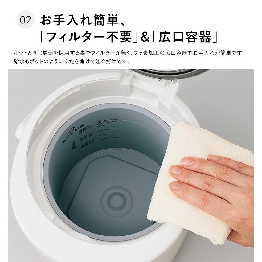 象印 加湿器 ポット型 おすすめ スチーム 加熱式 大容量 上部 象印 加湿器 ポット型 おすすめ スチーム 加熱式 大容量 上部