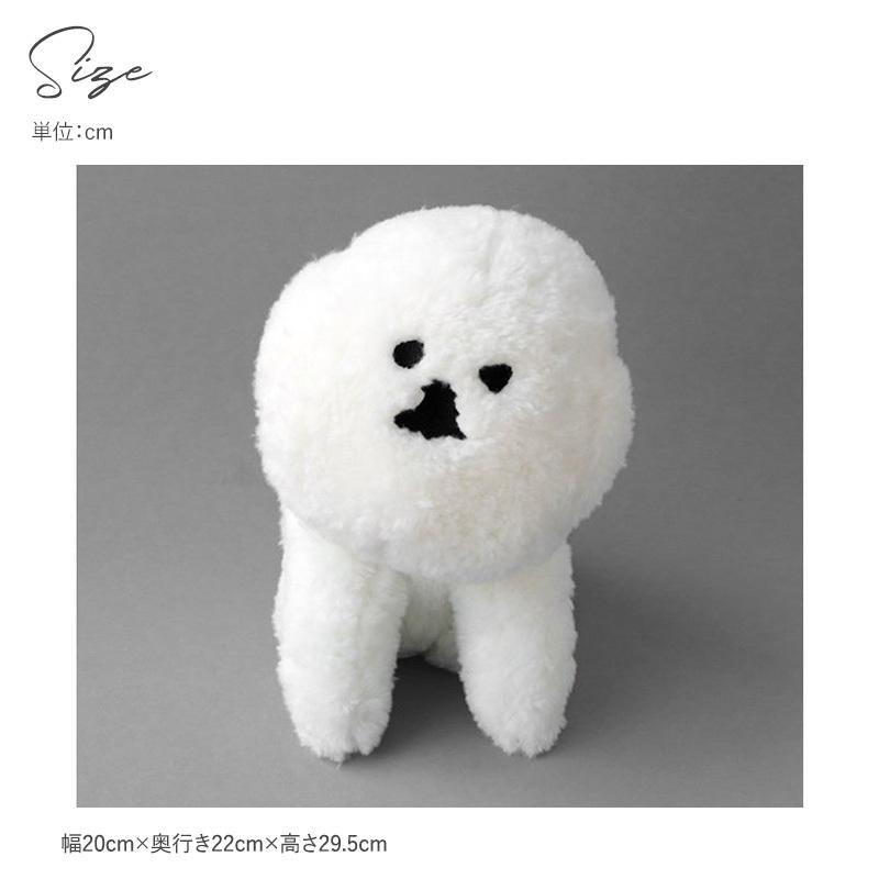 ぬいぐるみ かわいい ふわふわ 犬 肌触り 白 癒し CLASKA DO クラスカ