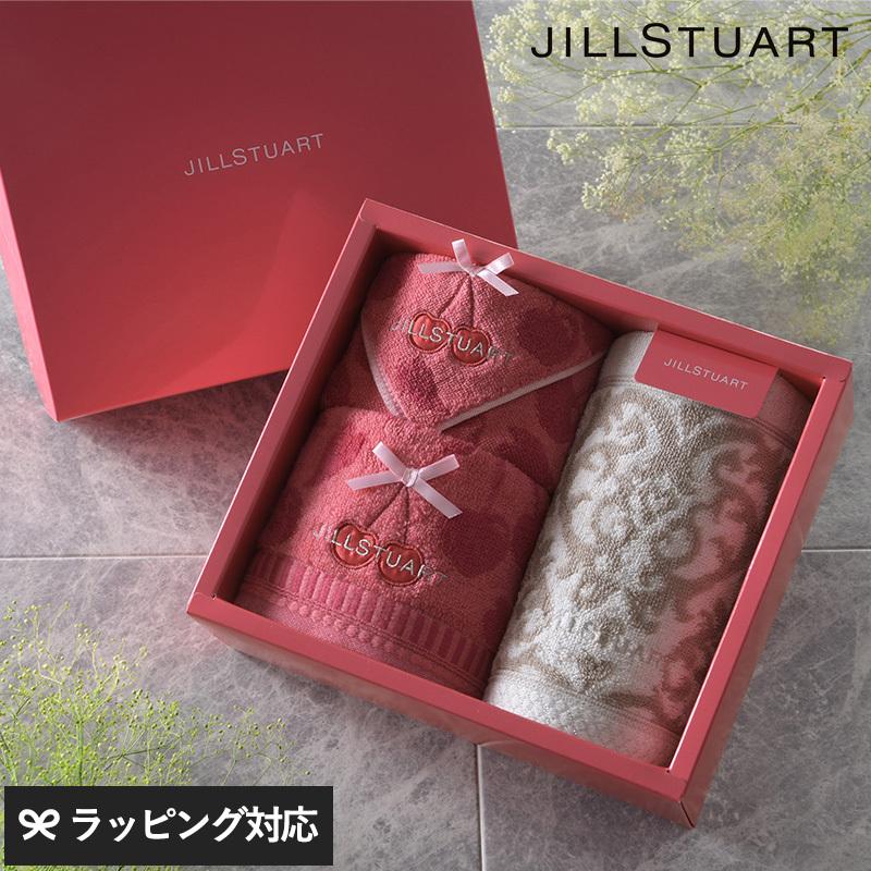 タオル ギフトセット おしゃれ 内祝い 結婚祝い Jill Stuart ジルスチュアート プティスリーズ タオルハンカチ1枚 フェイスタオル2枚 レッド Nr Natu Robe 通販 Yahoo ショッピング