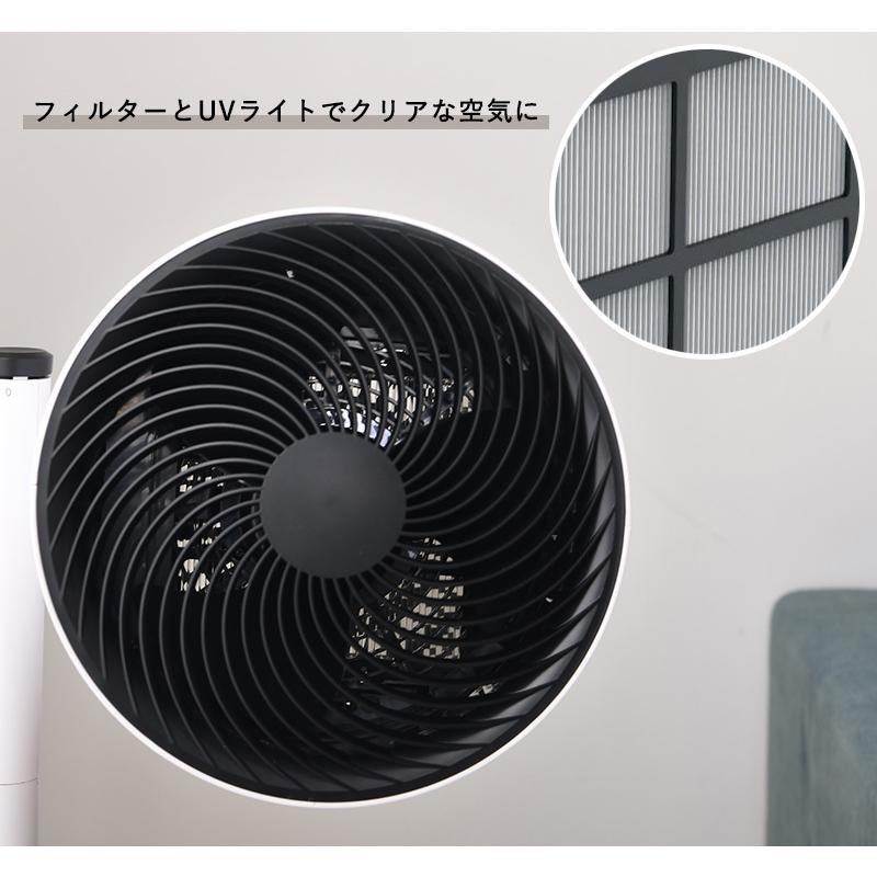サーキュレーター 空気清浄機 真上 パワフル 広い部屋 23畳