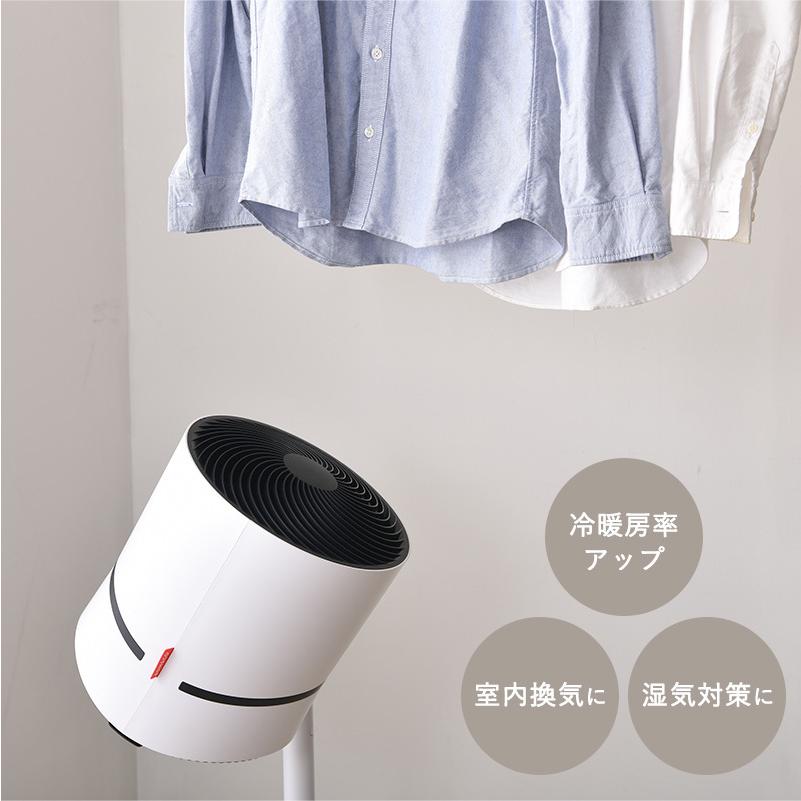 サーキュレーター 空気清浄機 真上 パワフル 広い部屋 23畳 リビング