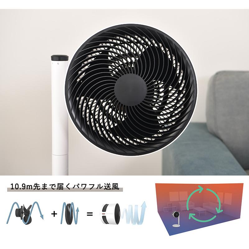 サーキュレーター 真上 パワフル 広い部屋 34畳 リビング 首振りなし