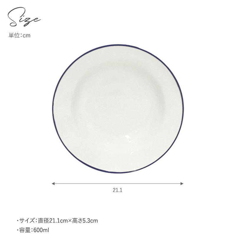 cosi tabellini スープ パスタ プレート 2枚セット A cosi tabellini