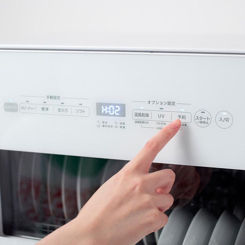 シロカ 食洗機 siroca 食器洗い乾燥機 SS-MA351 グレー 2WAY シロカ 食洗機 siroca 食器洗い乾燥機 SS-MA351 グレー 2WAY