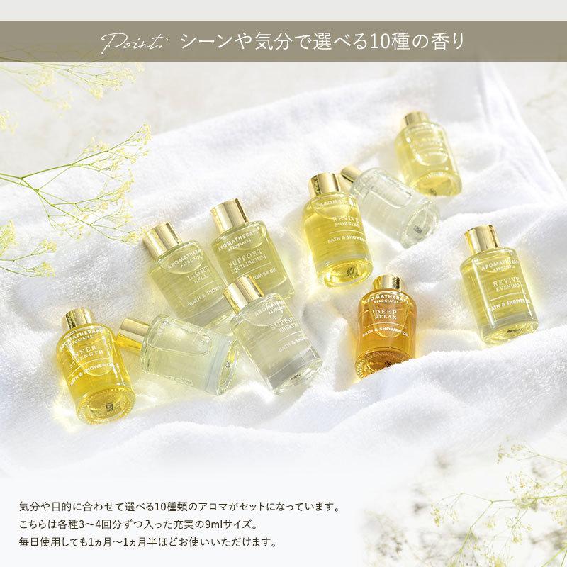 AROMATHERAPY ASSOCIATES アロマセラピーアソシエイツ AROMATHERAPY ASSOCIATES アロマセラピーアソシエイツ