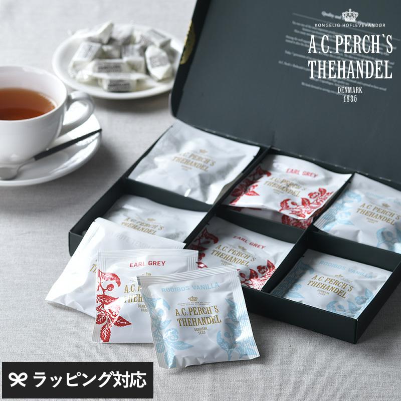 紅茶 ACパークス ティーバック 詰め合わせ おしゃれ 海外ブランド