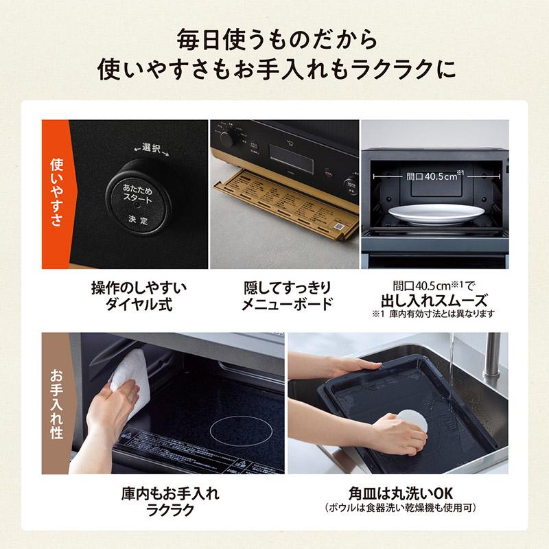 象印 オーブンレンジ STAN スタン ブラック 電子レンジ フラット 象印 オーブンレンジ STAN スタン ブラック 電子レンジ フラット