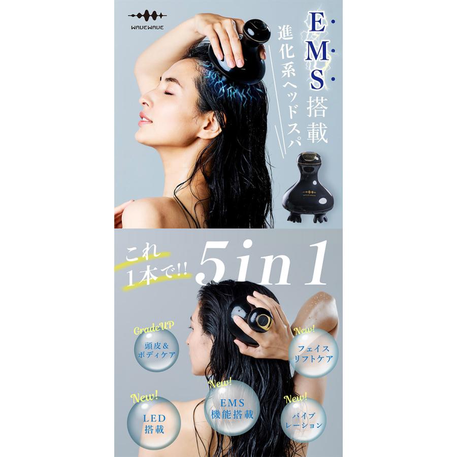 頭皮ブラシ 電気ブラシ EMS リフトケア スカルプケア 頭皮ケア グッズ