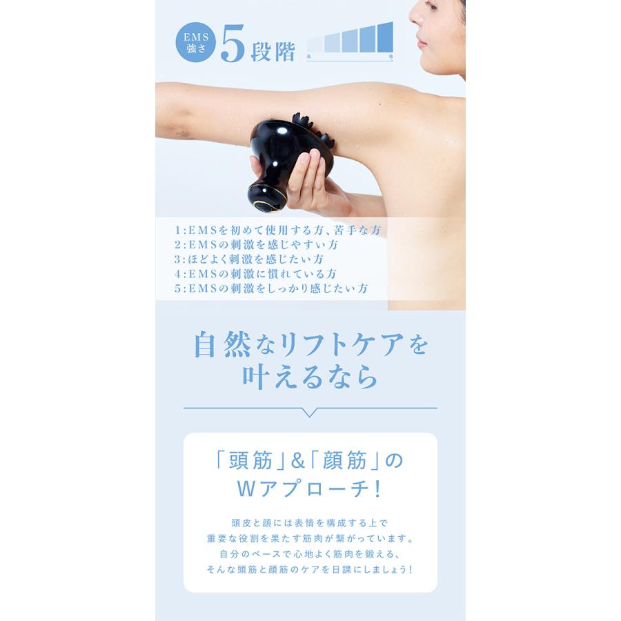 頭皮ブラシ 電気ブラシ EMS リフトケア スカルプケア 頭皮ケア グッズ