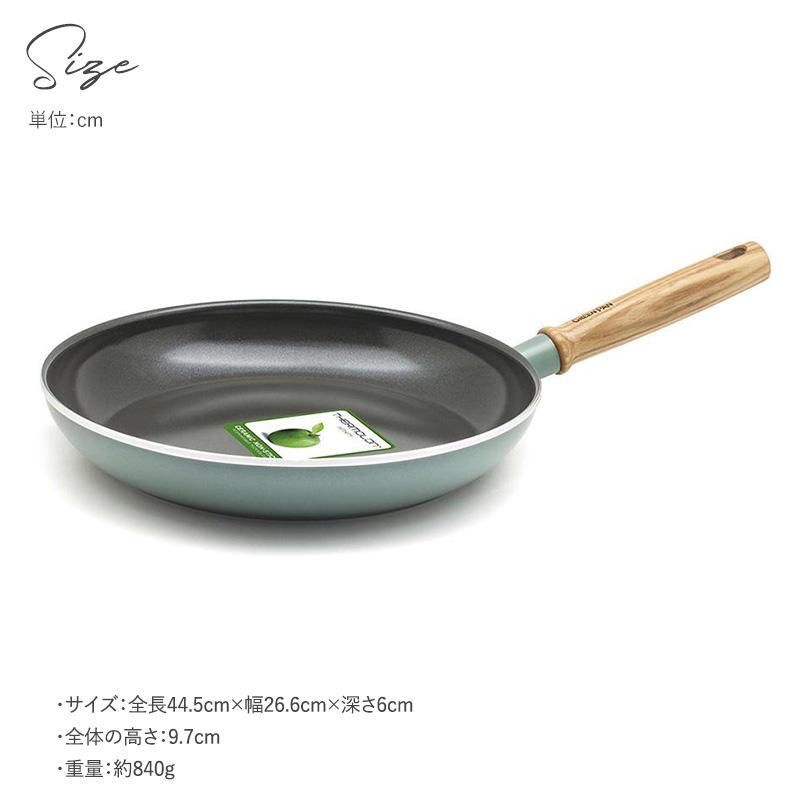 フライパン 浅型 IH対応 ガス対応 おしゃれ 北欧 安全 焦げ付きにくい GreenPan グリーンパン メイフラワー フライパン 26cmの画像