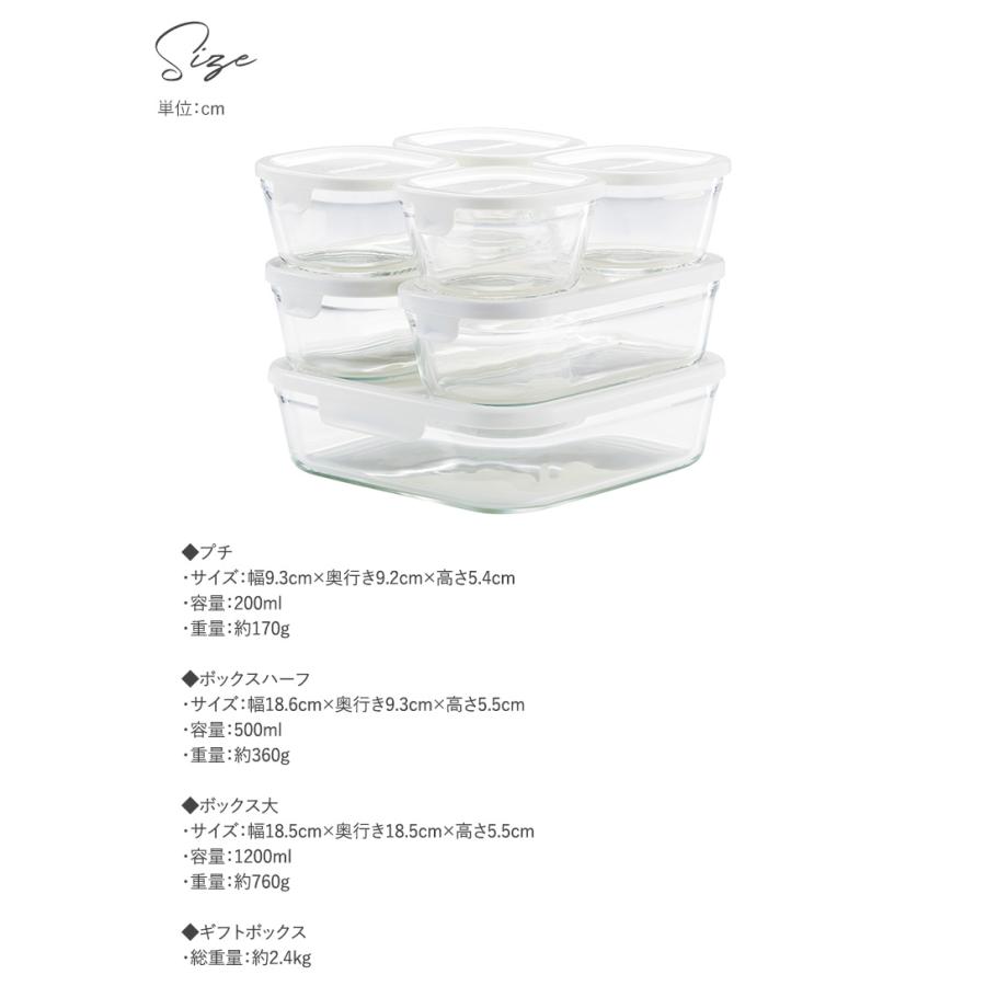 保存容器 耐熱ガラス スタッキング 電子レンジ オーブン 食洗機 iwaki
