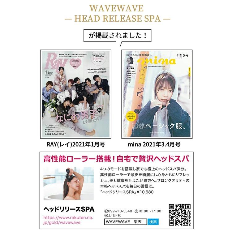 ヘッドスパ 頭皮ブラシ 頭皮ケア 頭皮クレンジング 電動 防水