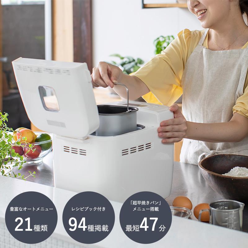 シロカ ホームベーカリー 全自動 超早焼き コンパクト siroca 1 シロカ ホームベーカリー 全自動 超早焼き コンパクト siroca 1