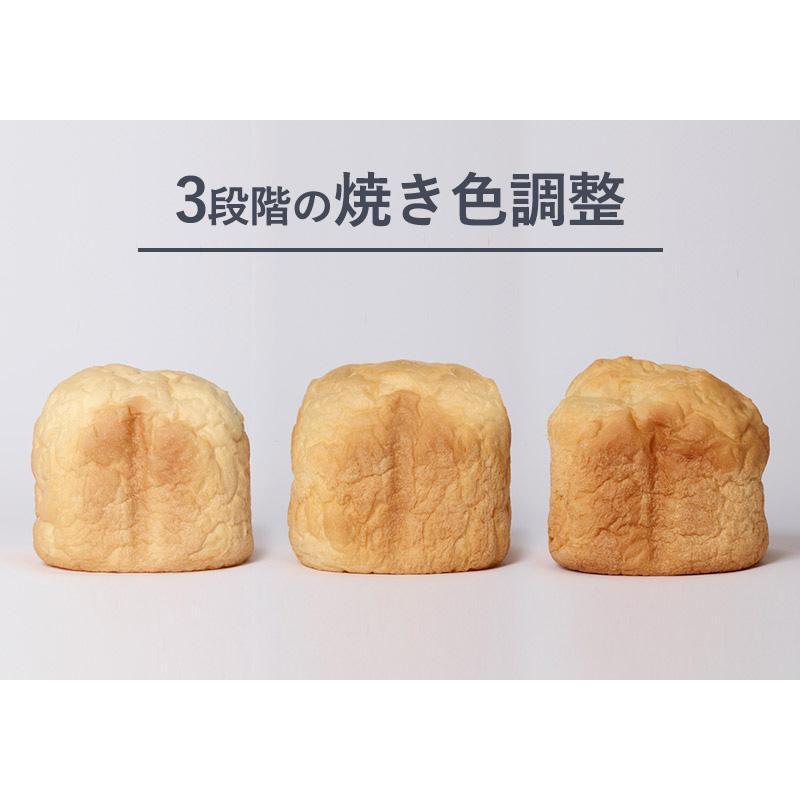 新品未使用　ホームベーカリー1斤タイプ 楽天市場】ホームベーカリー 1斤の通販