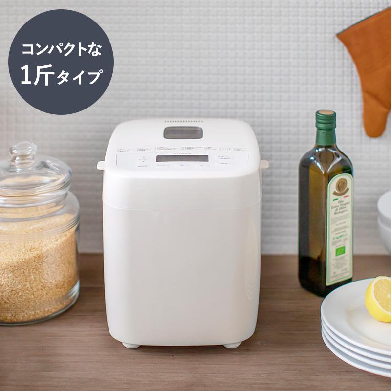 シロカ ホームベーカリー 全自動 超早焼き コンパクト siroca 1 シロカ ホームベーカリー 全自動 超早焼き コンパクト siroca 1