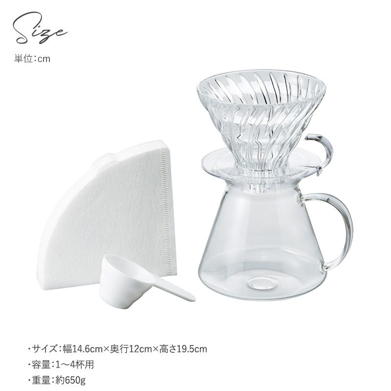 コーヒードリッパー 耐熱ガラス コーヒーサーバー おしゃれ 円錐 コーヒードリッパー 耐熱ガラス コーヒーサーバー おしゃれ 円錐