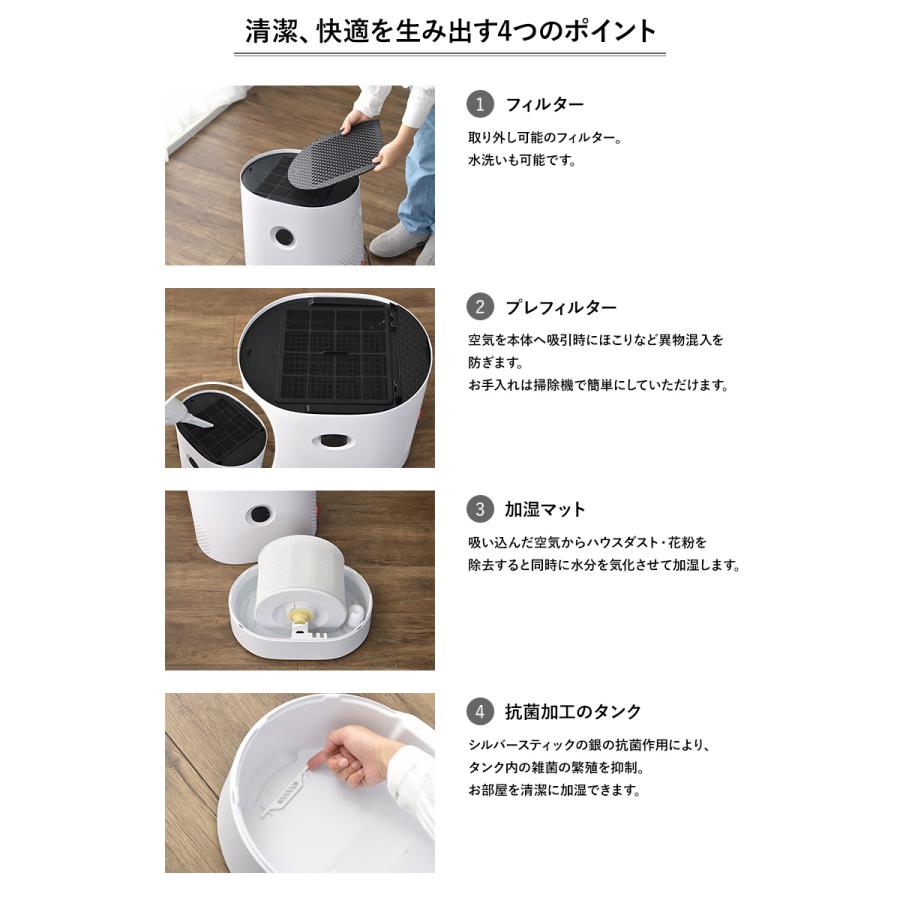 加湿器 大容量 アロマ おしゃれ 上部給水 上から給水 抗菌 加湿器 大容量 アロマ おしゃれ 上部給水 上から給水 抗菌