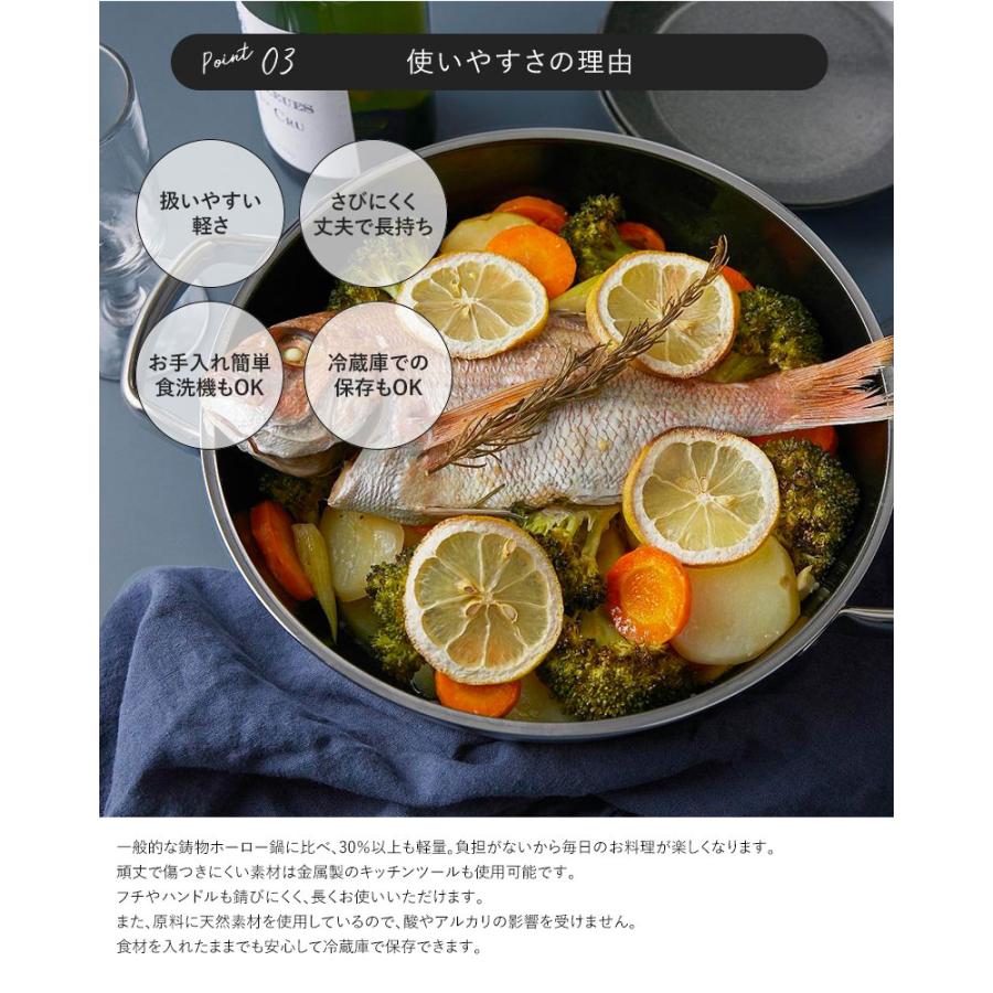 両手鍋 浅型 蓋付き 無水鍋 無水調理鍋 おしゃれ ドイツ製 焦げ付