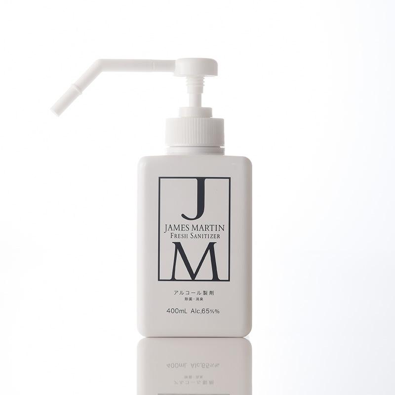 アルコール除菌 ポンプタイプ ポンプ式 プッシュ式 おしゃれ 消毒 ウイルス JAMES MARTIN ジェームズマーティン フレッシュサニタイザー シャワーポンプ 400ml |  | 01