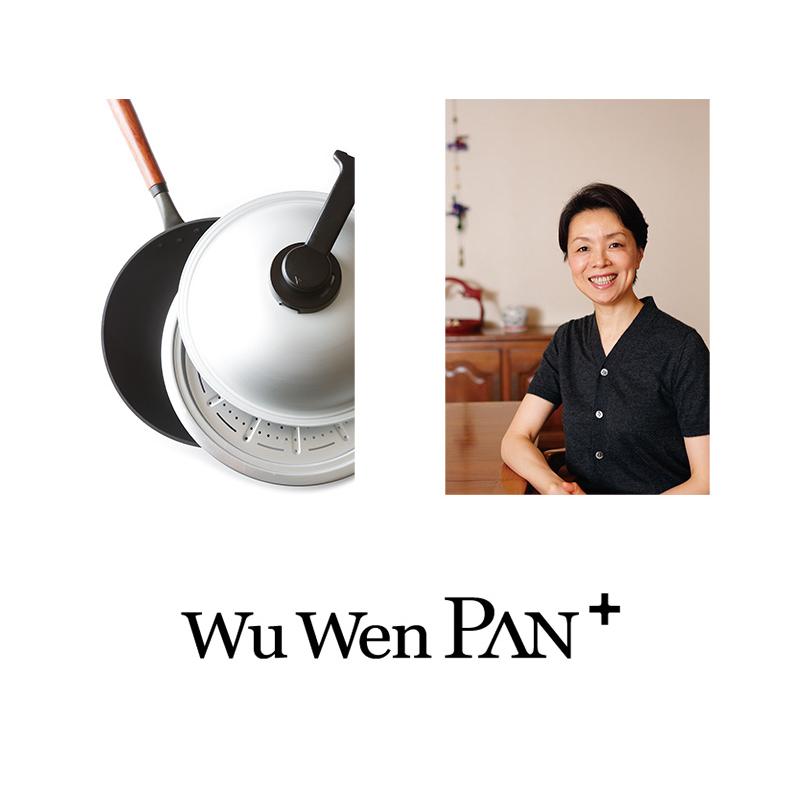 フライパン 深型 蓋付き 日本製 テフロン くっつかない 焦げ付きにくい