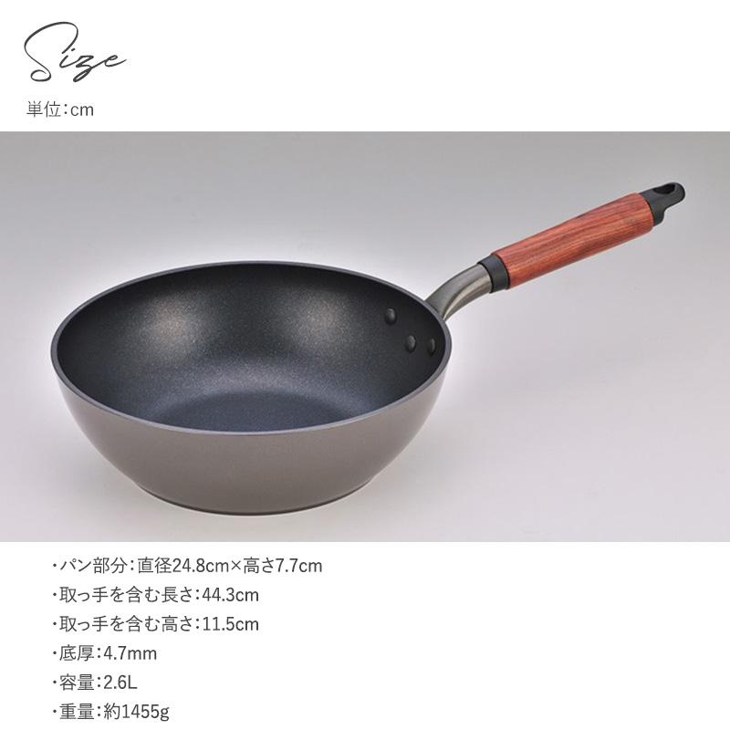 フライパン 深型 軽量 日本製 テフロン くっつかない 焦げ付きにくい