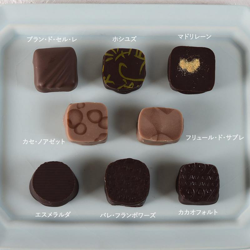 チョコレート おしゃれ シンプル 海外 フランス製 ボンボンショコラ