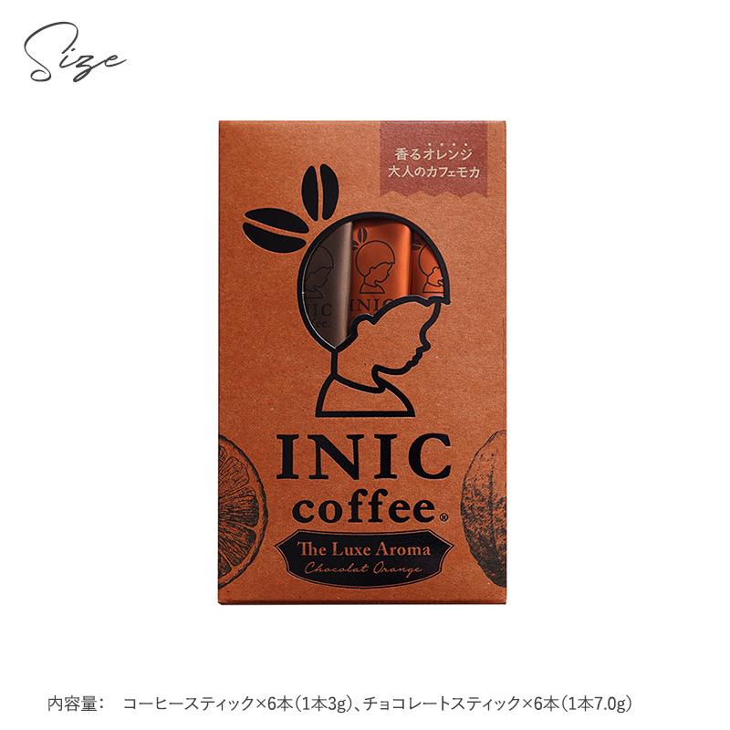 インスタントコーヒー カフェモカ デザートコーヒー おしゃれ INIC