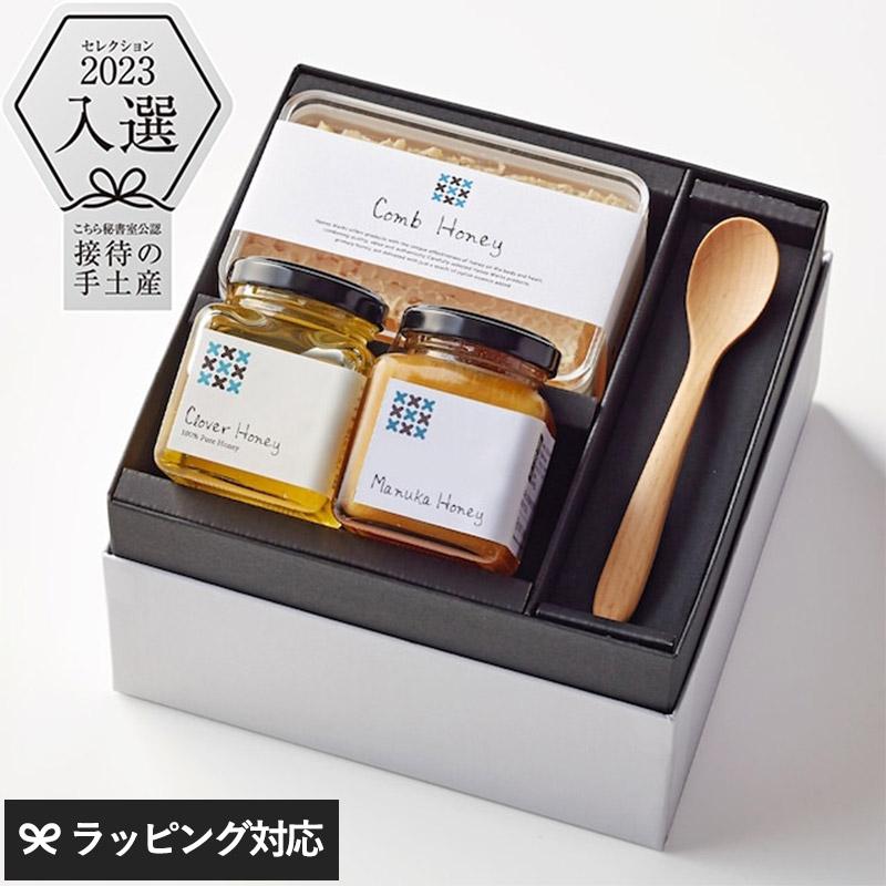 蜂蜜 はちみつ ニュージーランド 健康食品 プレゼント ギフト 贈り物