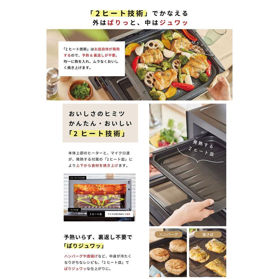 【らいらっく】　オーブンレンジ 楽天市場】シロカ 【選べる豪華特典】 おりょうりレンジ ぱりジュワッ