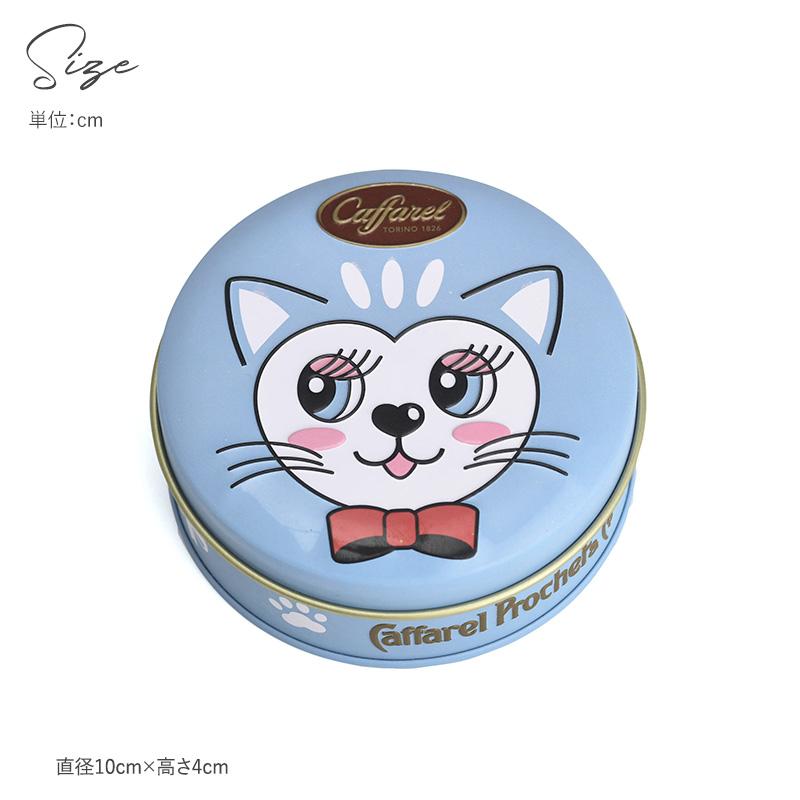 スイーツ チョコレート ギフト おしゃれ かわいい 缶 詰め合わせ