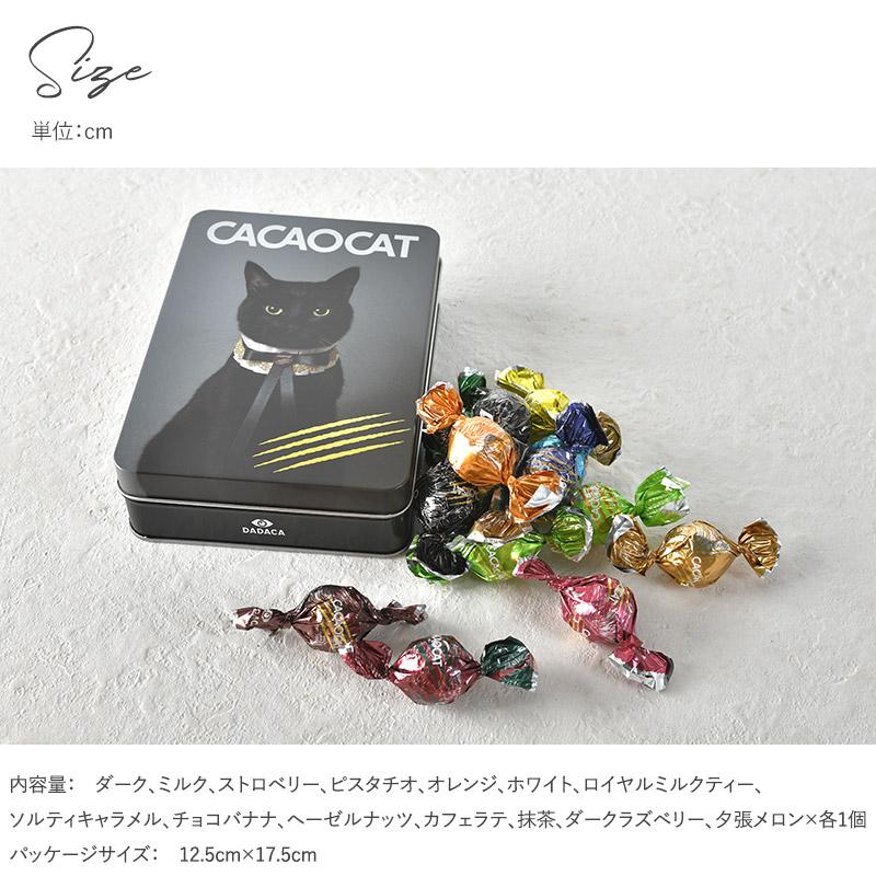 ボンボンショコラ アソート チョコレート 北海道産 ギフト