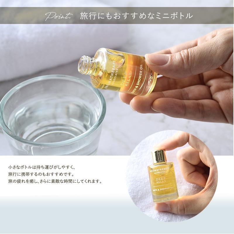 バスオイル シャワー ギフト おしゃれ 【正規品】 AROMATHERAPY