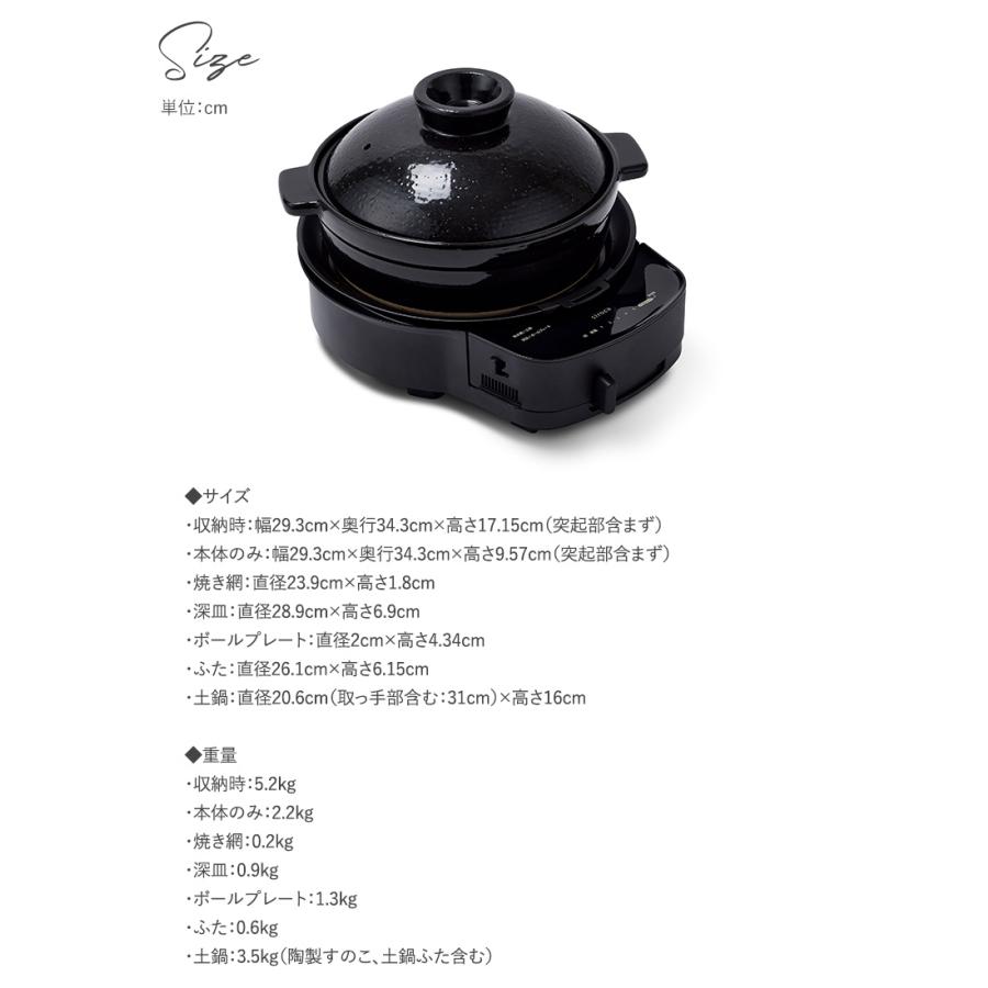 シロカ グリル鍋 卓上料理器 おしゃれ コンパクト お手入れ簡単 減煙