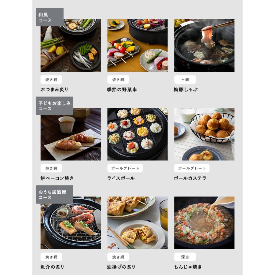 シロカ グリル鍋 卓上料理器 おしゃれ コンパクト お手入れ簡単 シロカ グリル鍋 卓上料理器 おしゃれ コンパクト お手入れ簡単