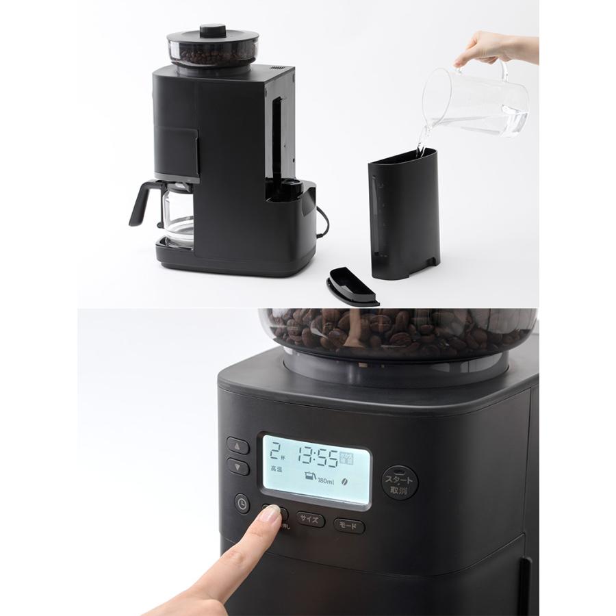 シロカ コーヒーメーカー ミル付き 全自動 挽き目調節 保温 シロカ コーヒーメーカー ミル付き 全自動 挽き目調節 保温