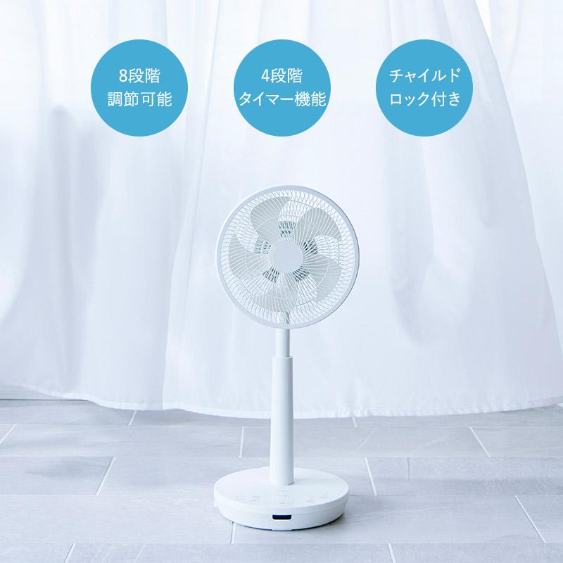 シンプル 定番 サーキュレーター おしゃれ 省エネ パワフル 静か 軽量