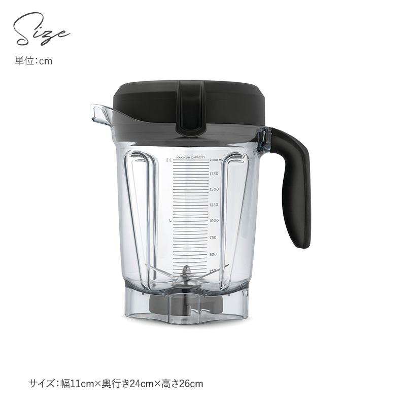 Vitamix PRO750 ミキサー/フードプロセッサー 【公式通販】