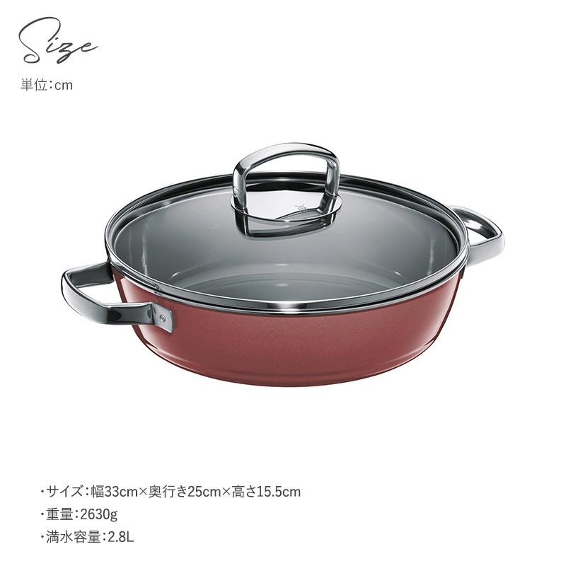 調理器具 鍋 両手 浅型 フライパン 蓋 使いやすい WMF ヴェーエムエフ