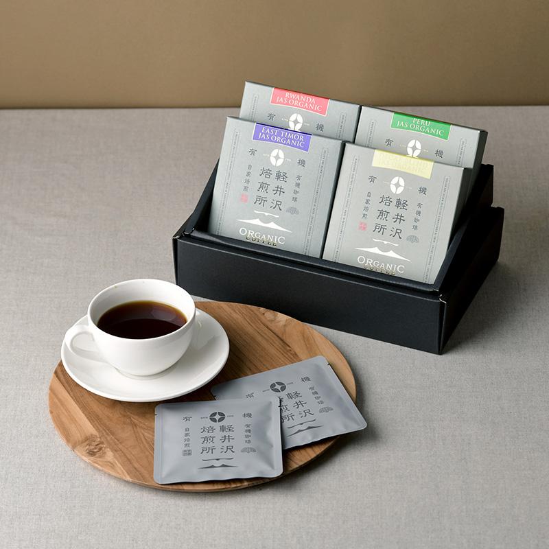 コーヒー ギフト セット おしゃれ かわいい ドリップバッグ JAS
