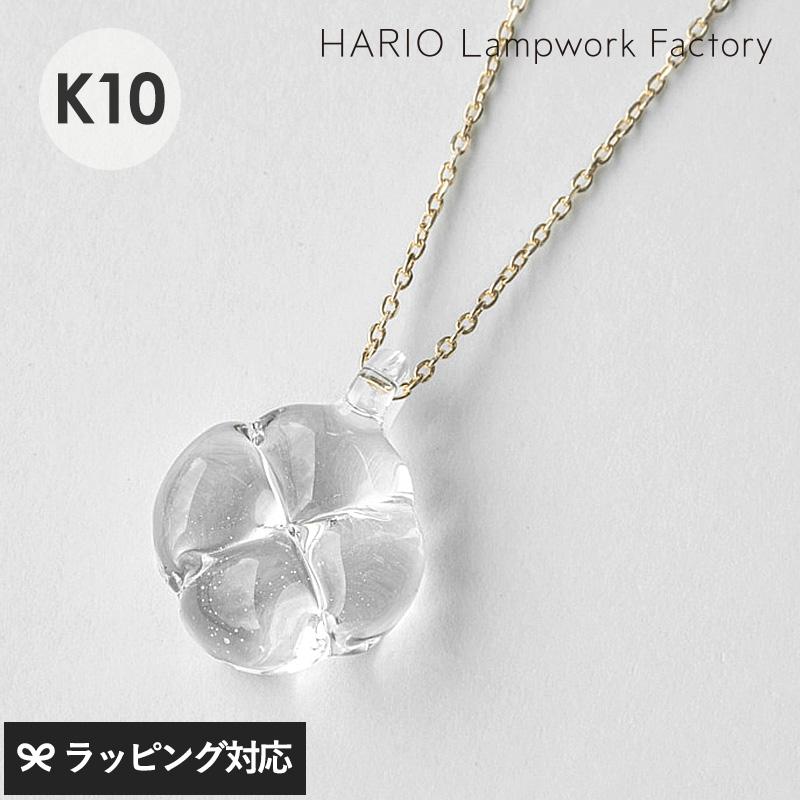 アクセサリー レディース ネックレス おしゃれ HARIO Lampwork Factory ハリオランプワークファクトリー  ネックレス フローリス K10