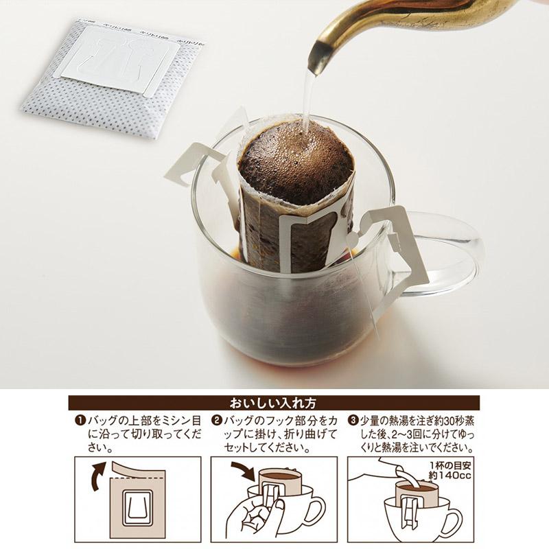 コーヒー ギフト セット おしゃれ かわいい 和柄 パッケージ
