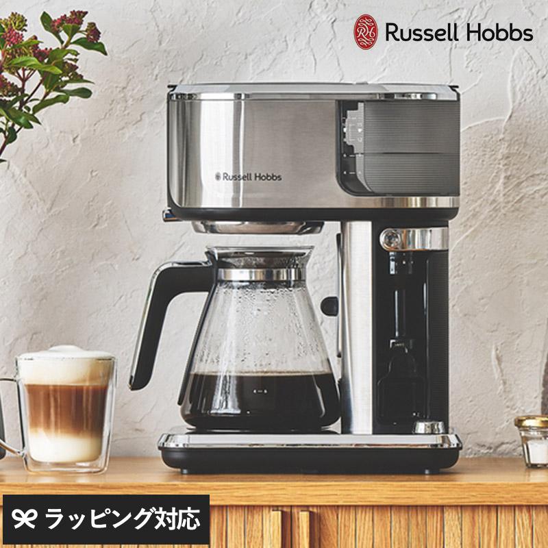 コーヒーメーカー おしゃれ カフェ風 本格的 家庭用 スペシャリティ 